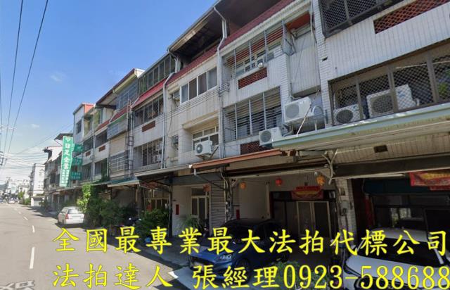 太平透天拍賣-2