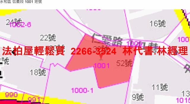 新北法拍華廈-11