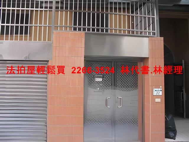 新北法拍華廈-3