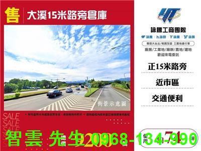 桃園大溪農舍_倉庫-1