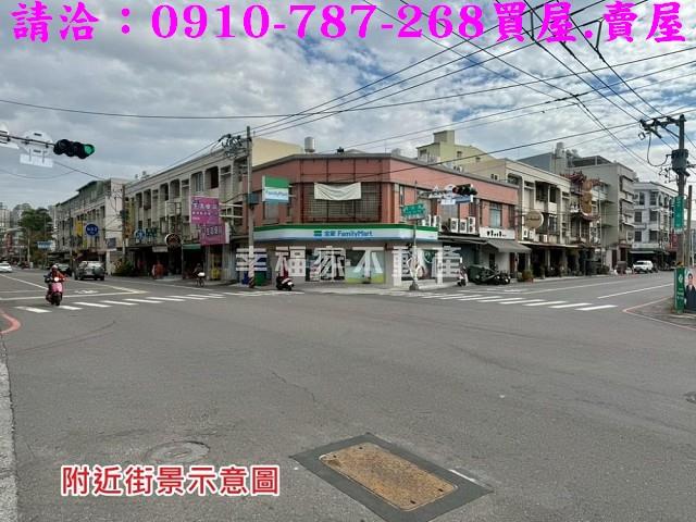 台南安南透天_店面-1
