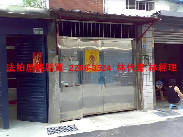 鶯歌法拍公寓-3