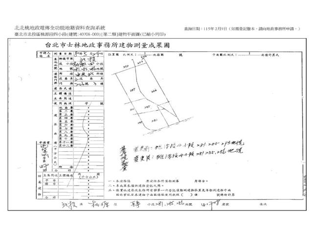北投公寓法拍-7