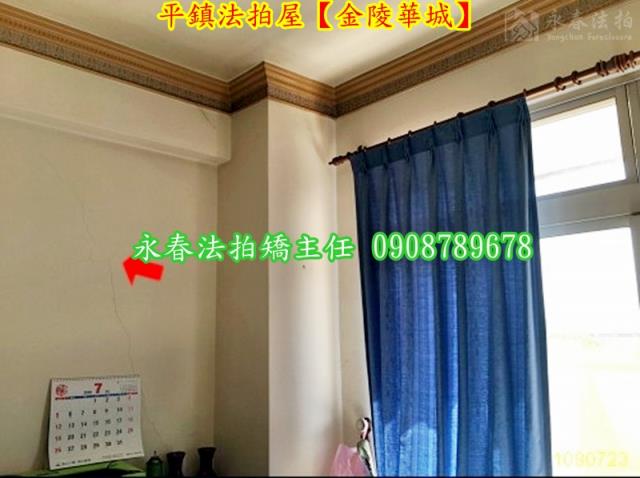 平鎮透天法拍-6