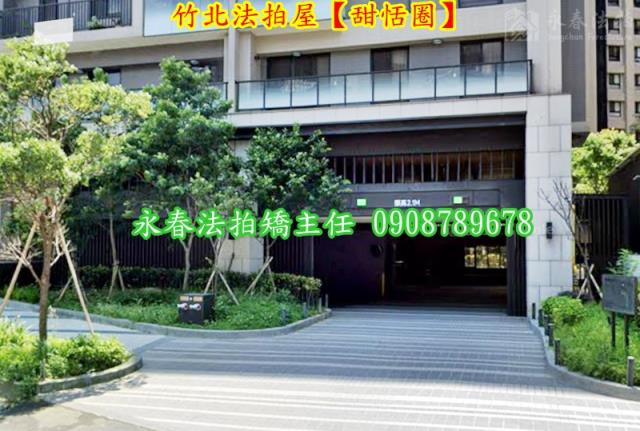 竹北法拍大樓-4