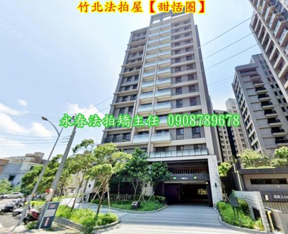 竹北法拍大樓-5