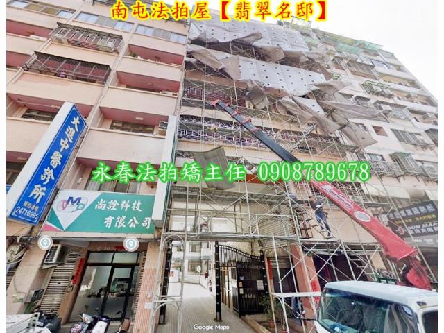 台中華廈拍賣-1