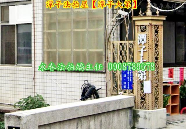 台中華廈拍賣-2