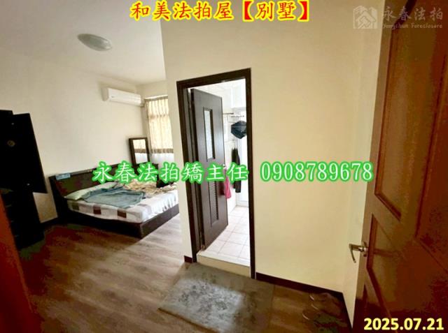 彰化和美透天_別墅法拍-7