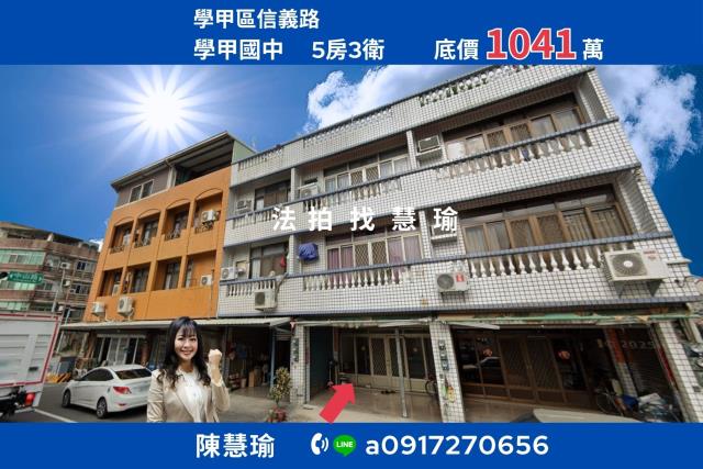 學甲天仁夜市學甲國中臨路4層車庫透天