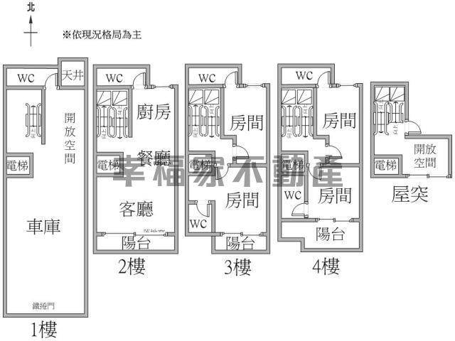 台南新營透天_別墅-15