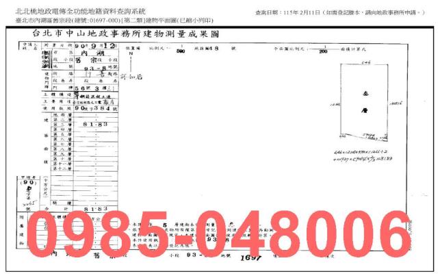 內湖法拍廠房_廠辦_法拍廠辦-6