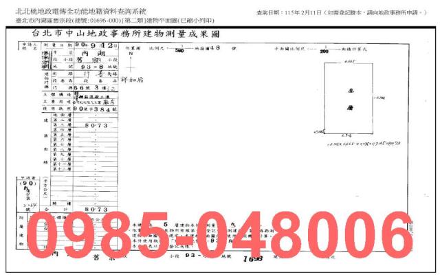 內湖法拍廠房_廠辦_法拍廠辦-5