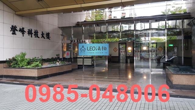 內湖法拍廠房_廠辦_法拍廠辦-2