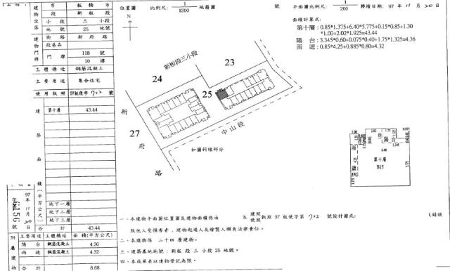 板橋法拍大樓-2