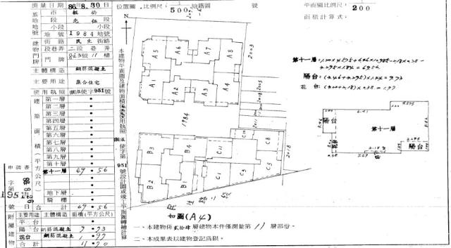 板橋法拍大樓-2