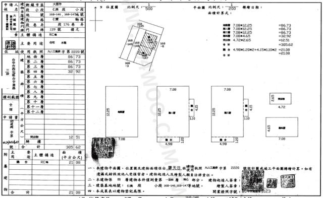 台中大里透天法拍-2