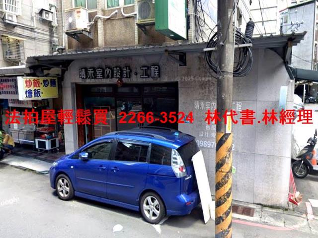 新北板橋法拍公寓_一樓-1