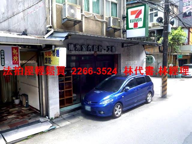 新北板橋法拍公寓_一樓-2