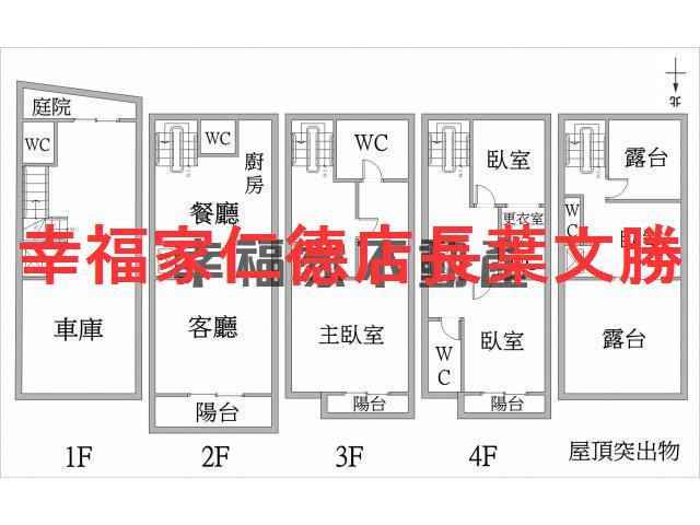 善化透天_店面-1