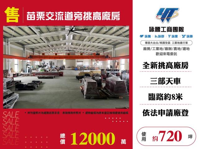 公館廠房_倉庫-1