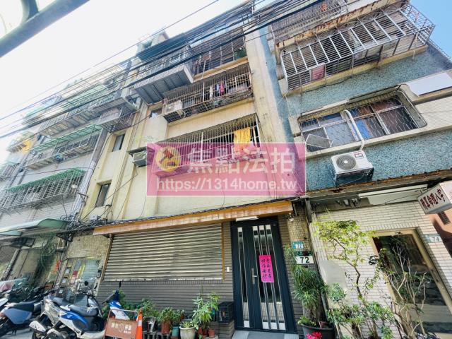 新北三重法拍公寓-2