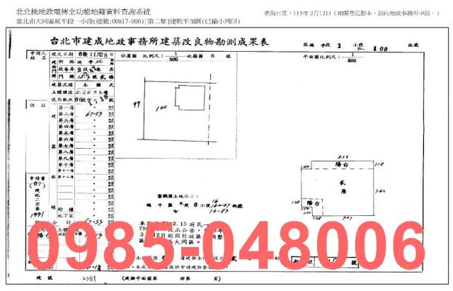 台北大同區法拍公寓_法拍公寓-8
