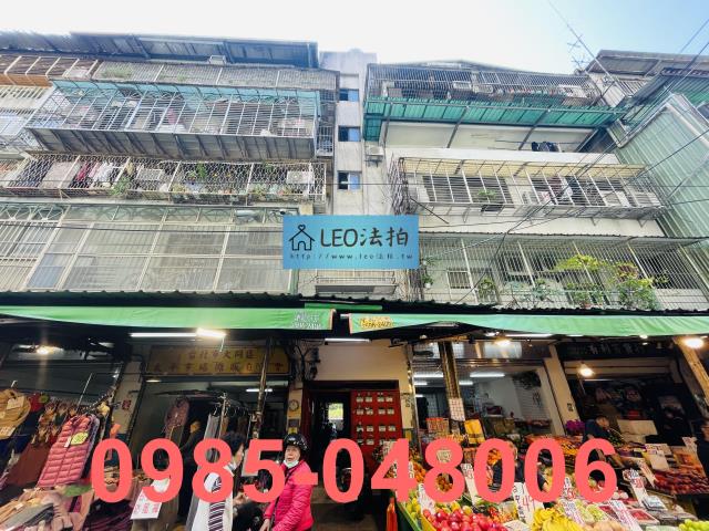 台北大同區法拍公寓_法拍公寓-1