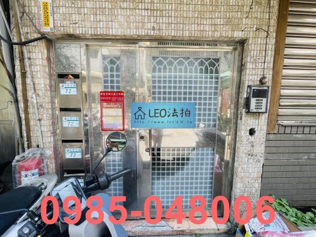 新北三重法拍公寓-4