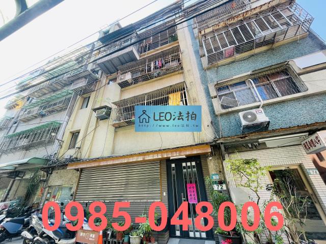 新北三重法拍公寓-2