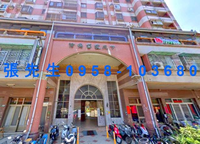 嘉義太保華廈法拍-4