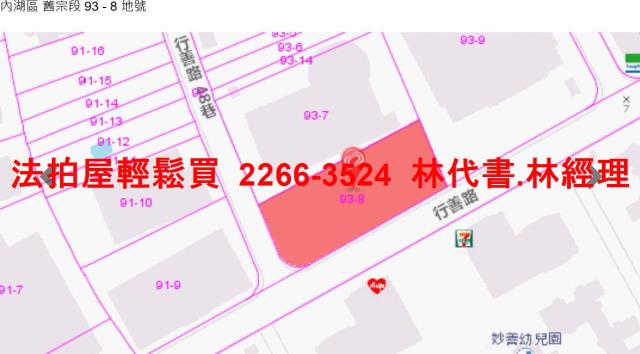 內湖法拍廠辦-11