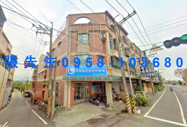 中埔透天法拍-0