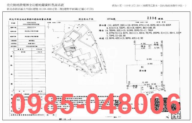 新店法拍大樓-7