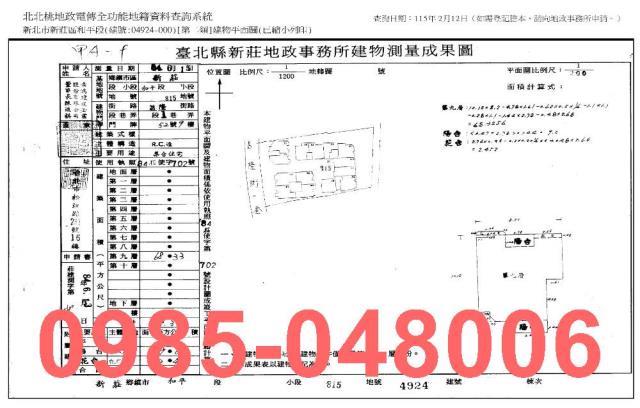 新莊大樓_法拍大樓法拍-9