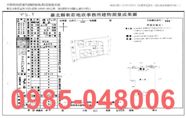 新莊大樓_法拍大樓法拍-9