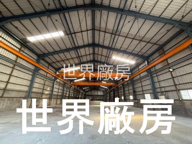 高雄廠房-1
