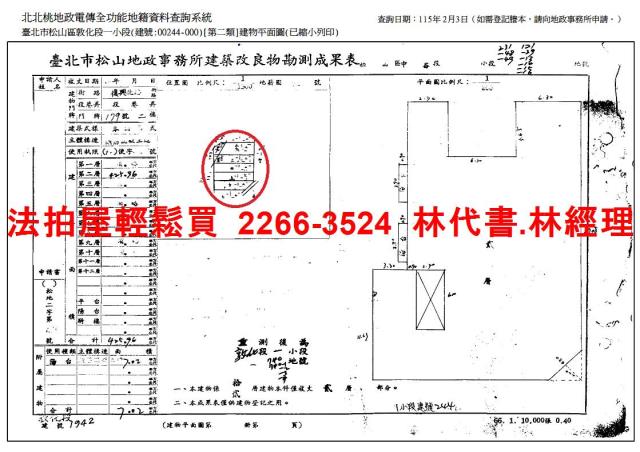 台北拍賣大樓_商辦-14