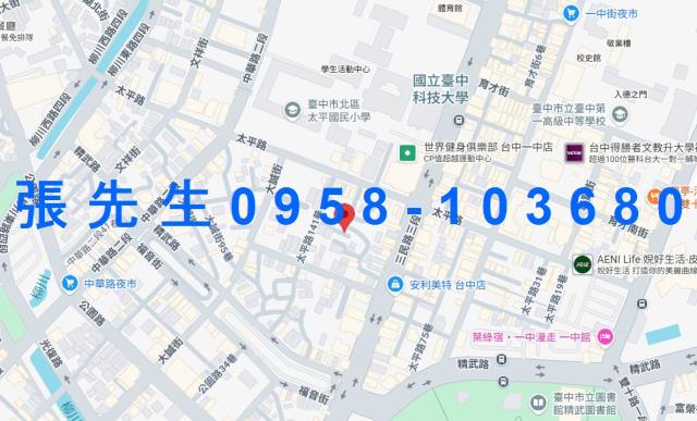 台中北區透天法拍-3