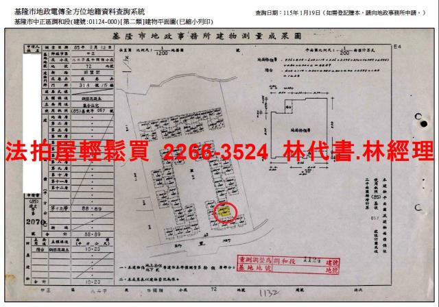 中正區拍賣大樓-10