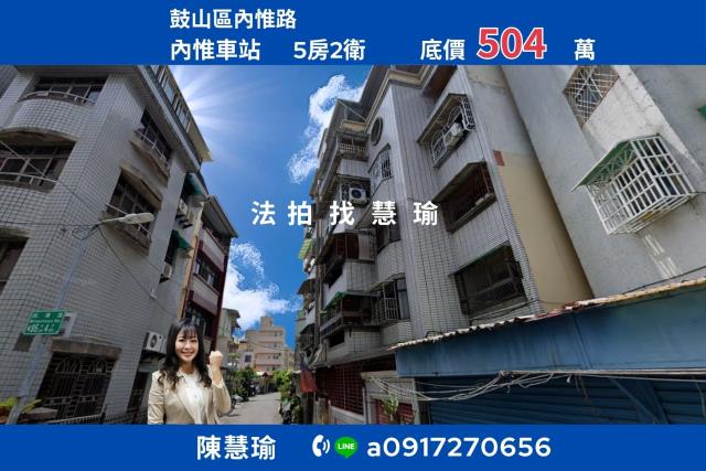 美術館內惟車站稀有5房健身美寓