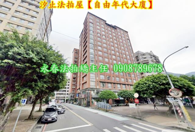 汐止大樓法拍-3