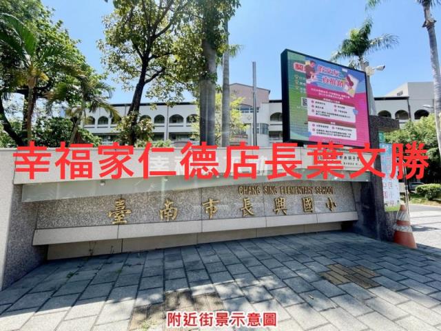 台南仁德透天_別墅-12