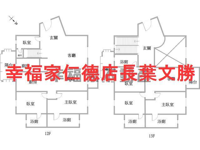 台南東區大樓-1