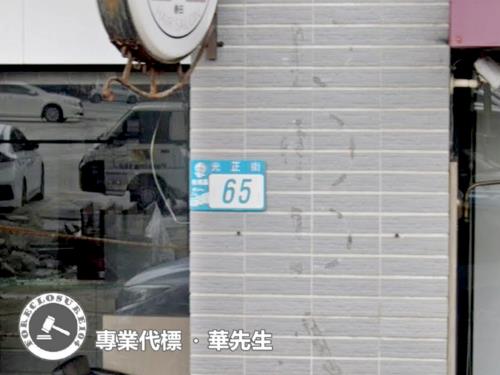 新北板橋法拍華廈_套房-7