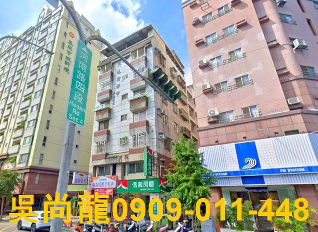 台中華廈法拍-2