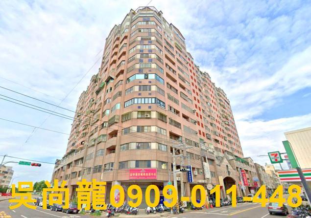 台中大甲法拍大樓-1