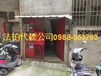 台中北區華廈_公寓法拍-3