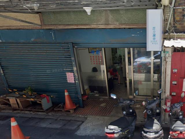 新北法拍公寓_一樓-2