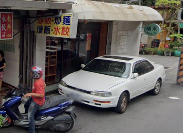 新北法拍公寓_店面_一樓-2